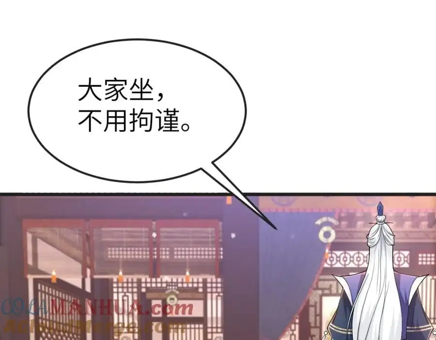 第15话 晚宴刺杀危机28