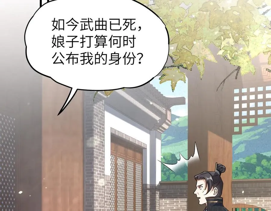 第33话 捉奸悲剧5