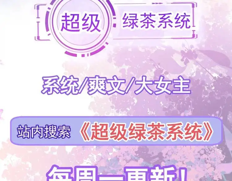 第10话 逛集遭咸猪手146