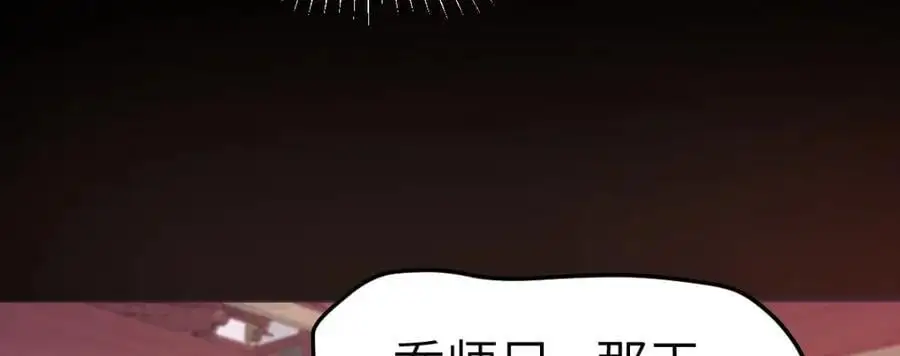 第16话 替罪羊71