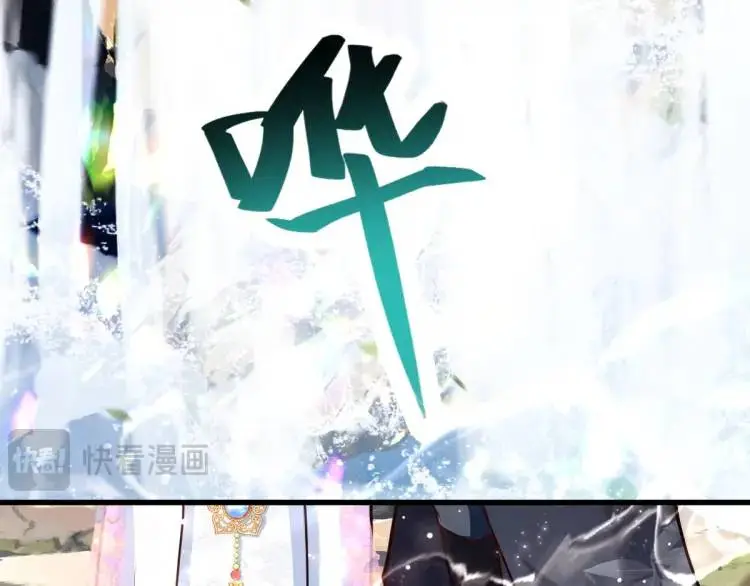 第6话 大战碧青莽，抢夺神木40