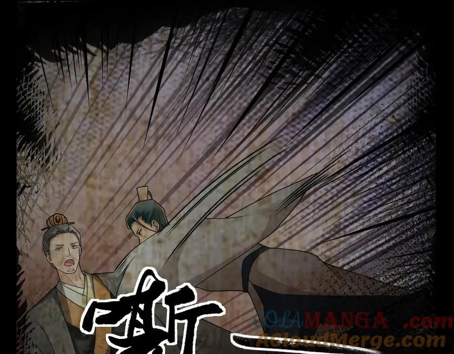 第39话 天命不可违108