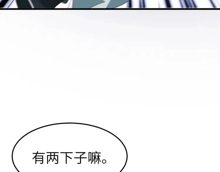 第12话 打的就是你27