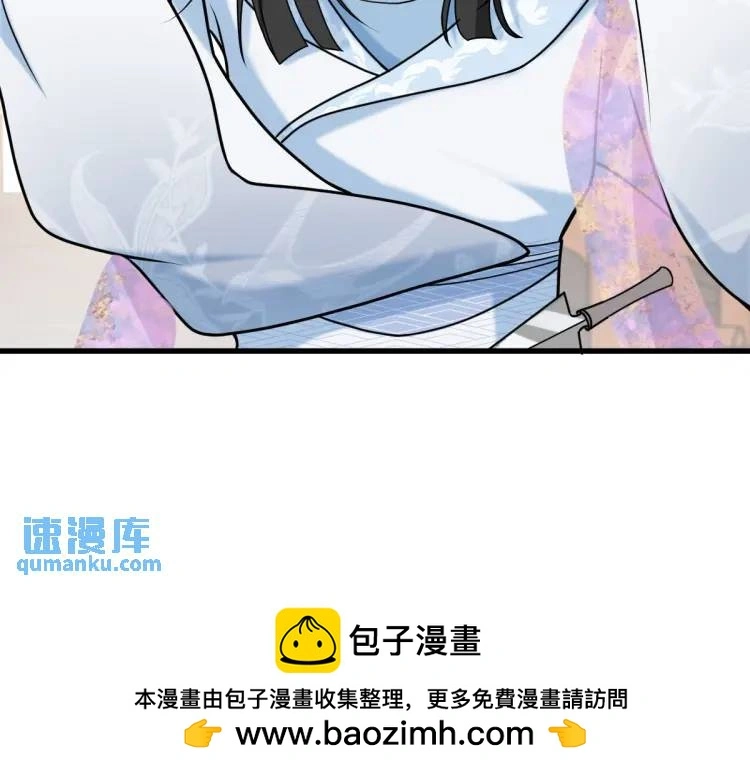 第4话 大魔头倒下了！？99