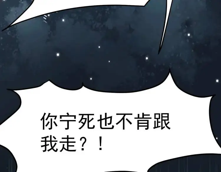 第1话 穿越？成为女主角！？10