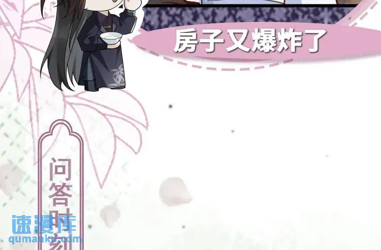 第4话 大魔头倒下了！？168