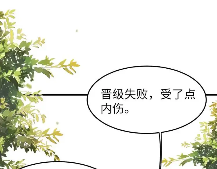 第3话 危！有人向我行刺！132