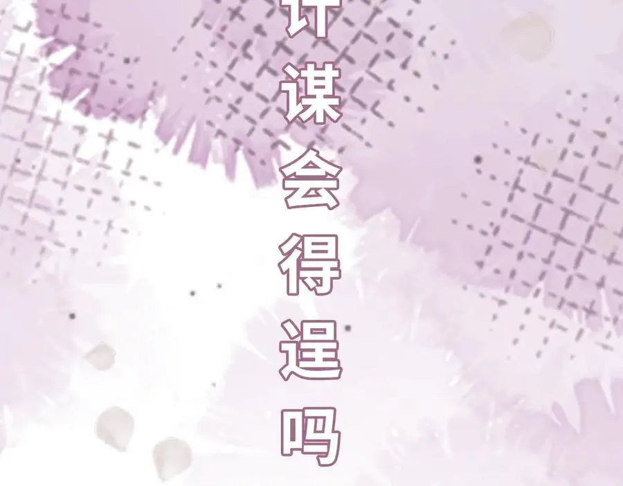 第37话 许文延之死99