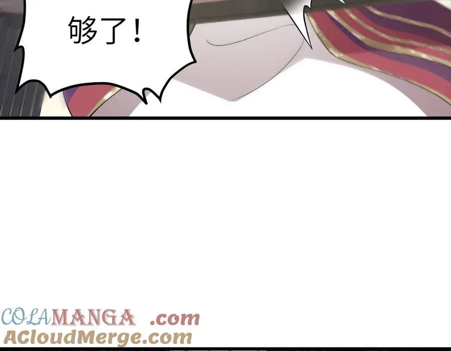 第34话 门生背叛80