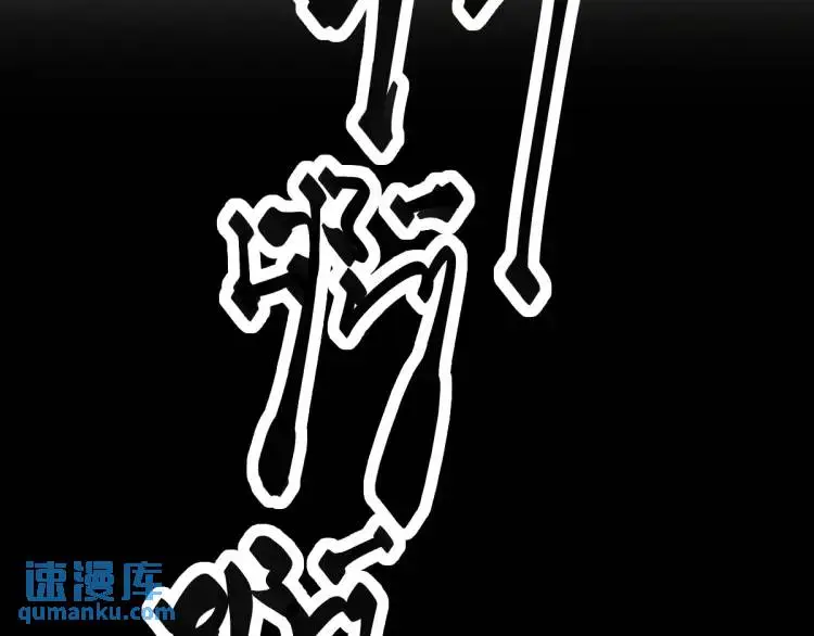 第4话 大魔头倒下了！？134