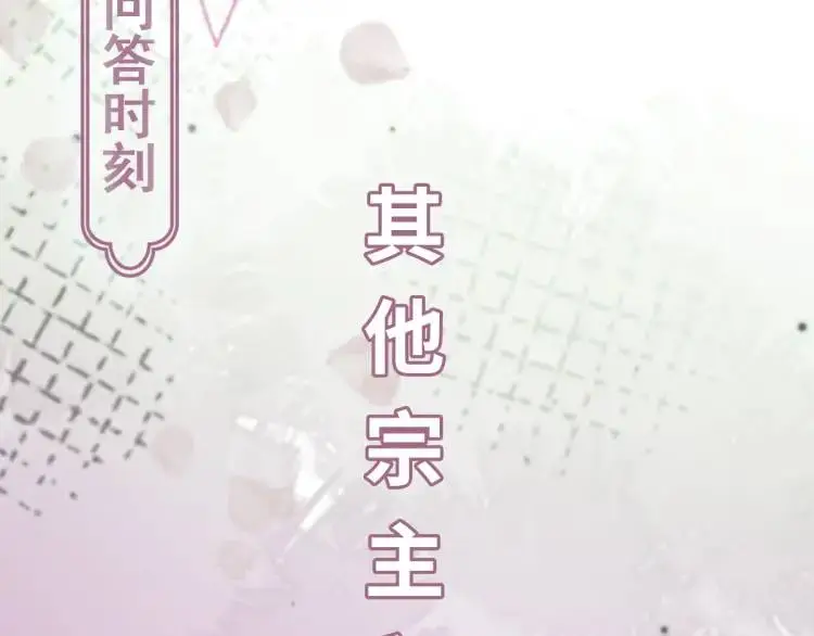 第13话 喜当姑奶奶187
