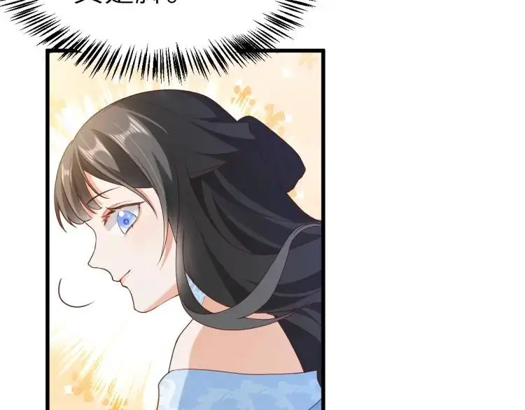 第9话 团宠！？138