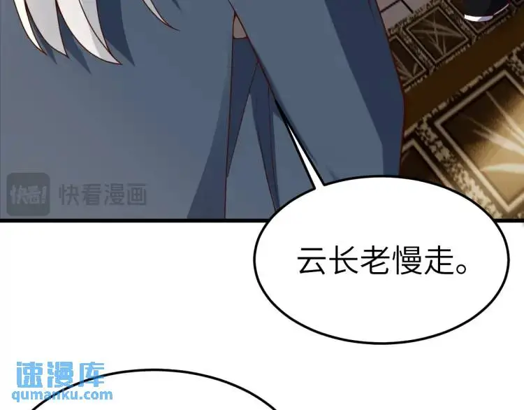 第13话 喜当姑奶奶54