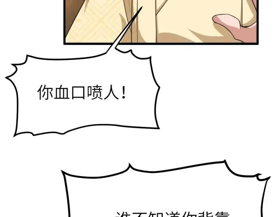 第17话 买凶杀人53