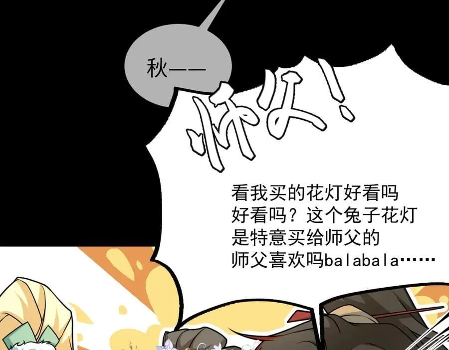 第39话 天命不可违42