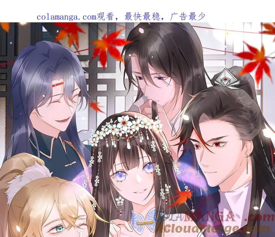第34话 门生背叛0