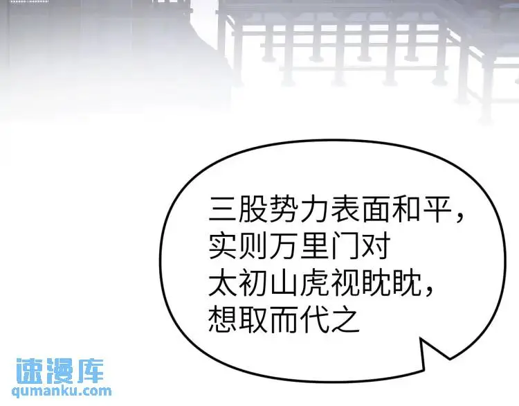 第13话 喜当姑奶奶147