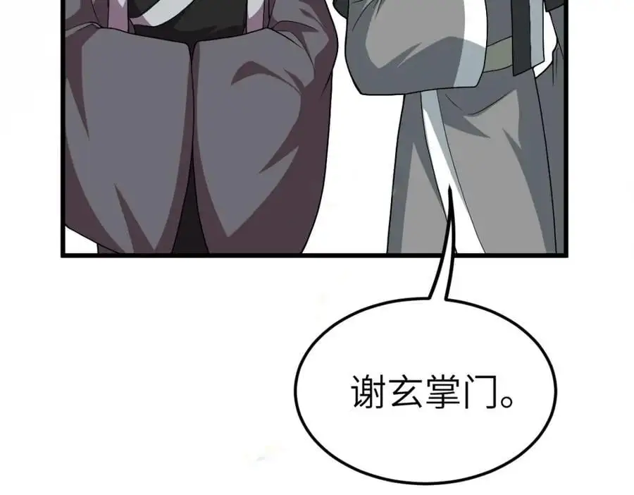 第15话 晚宴刺杀危机10