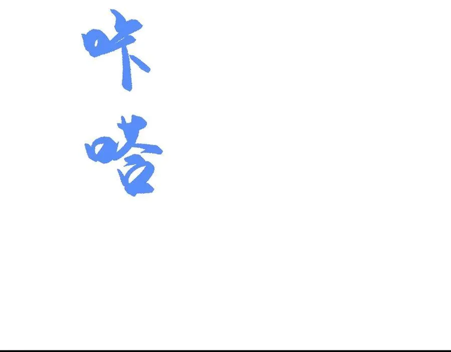 第32话 捉奸好戏开场74