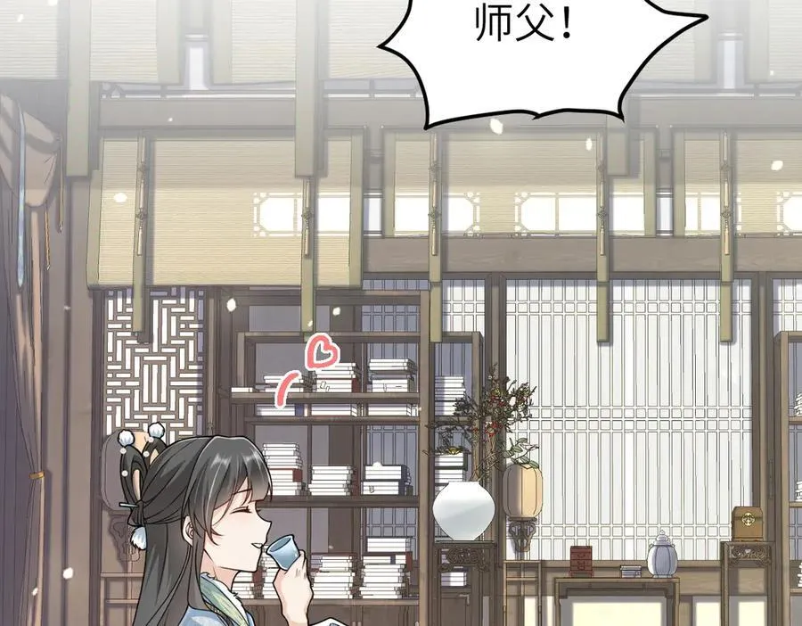 第31话 栖城落幕26