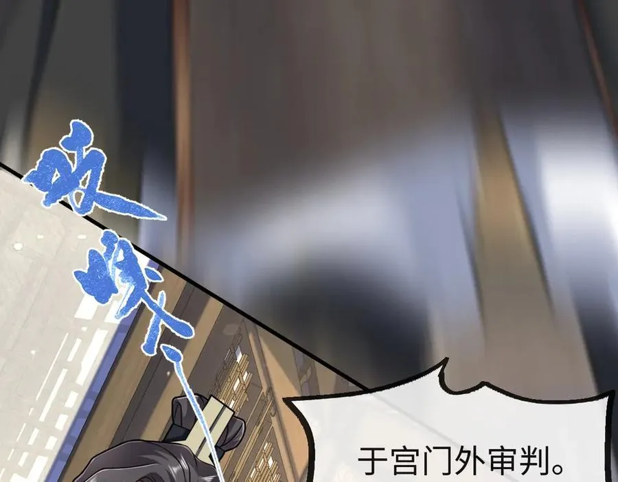 第38话 改命成功！45