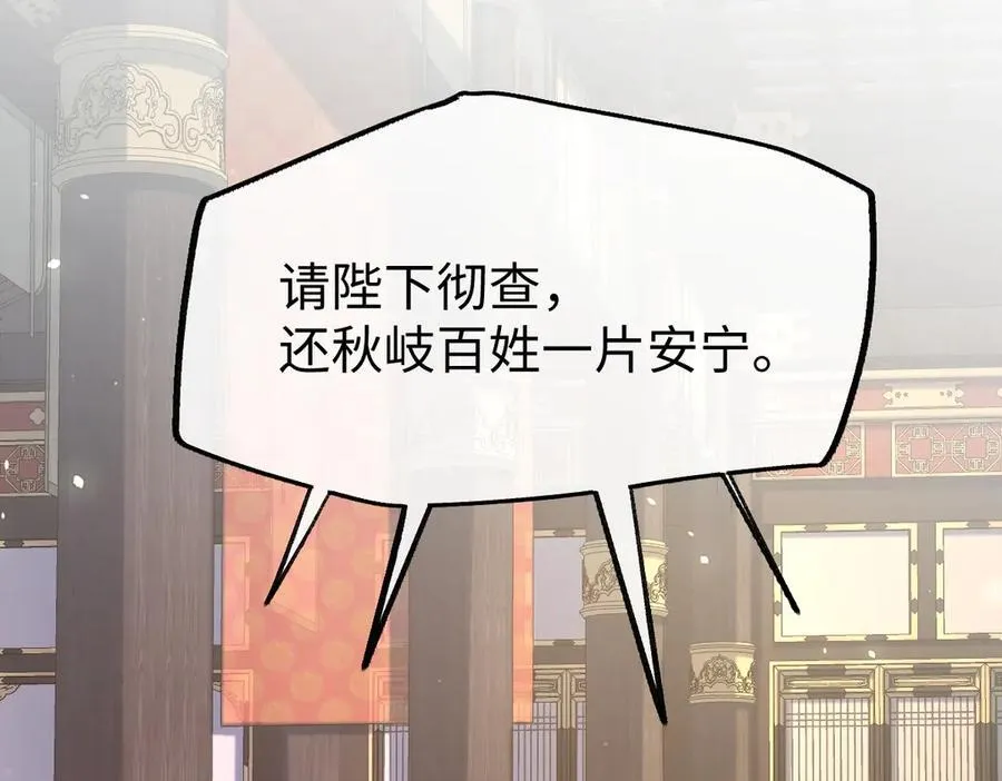 第37话 许文延之死70