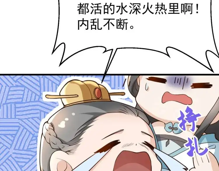 第13话 喜当姑奶奶171