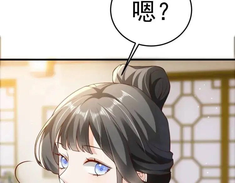 第13话 喜当姑奶奶20