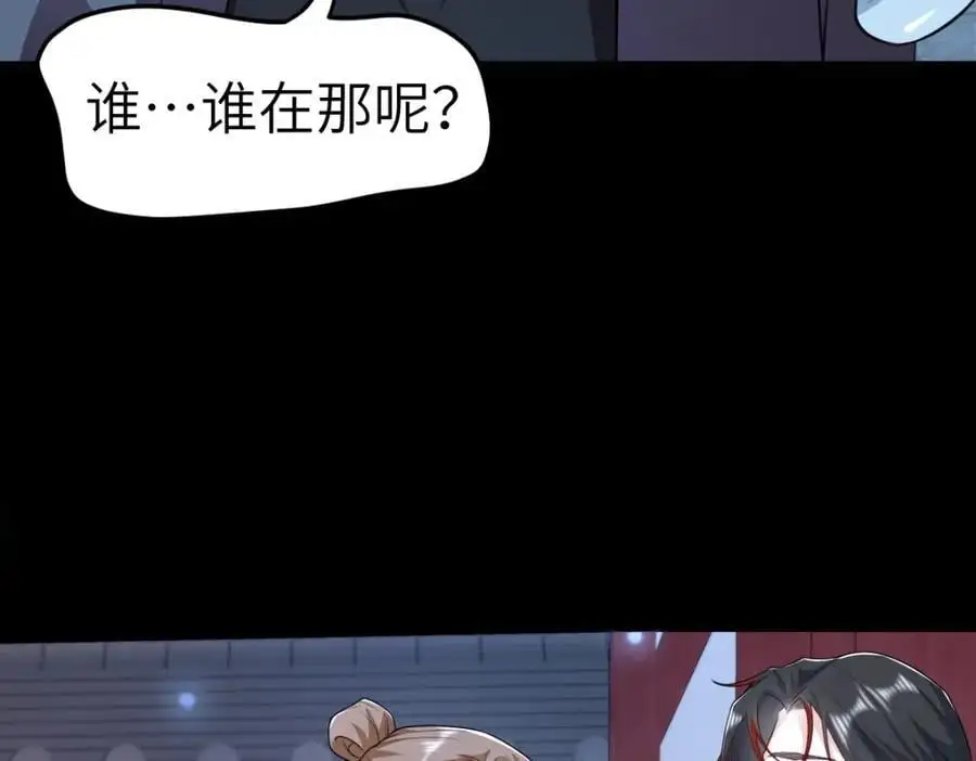 第16话 替罪羊38