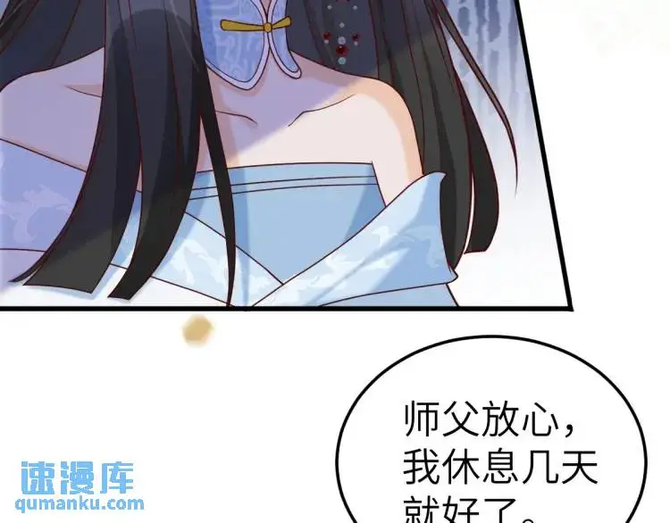 第7话 临舟舍命炼红玉22