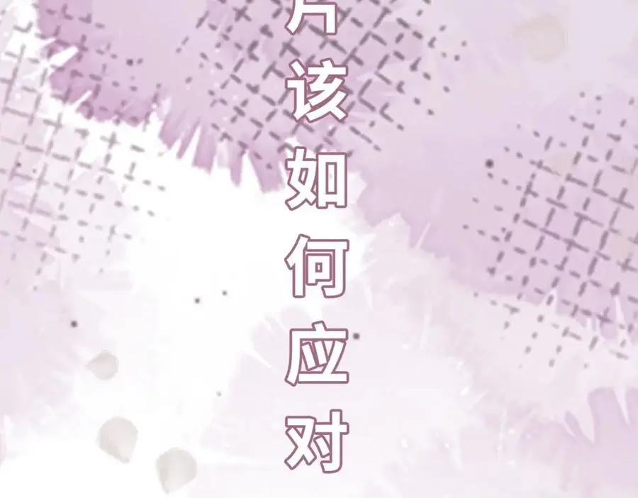第17话 买凶杀人146