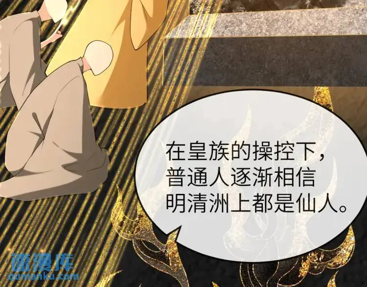 第13话 喜当姑奶奶129