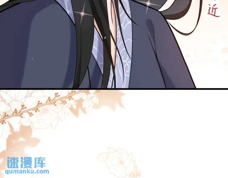 第4话 大魔头倒下了！？150