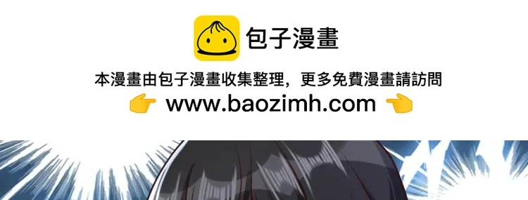 第7话 临舟舍命炼红玉46