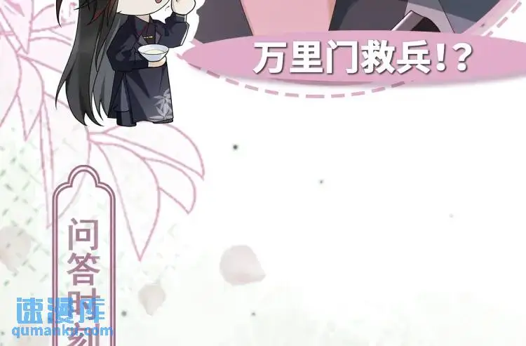 第10话 逛集遭咸猪手151