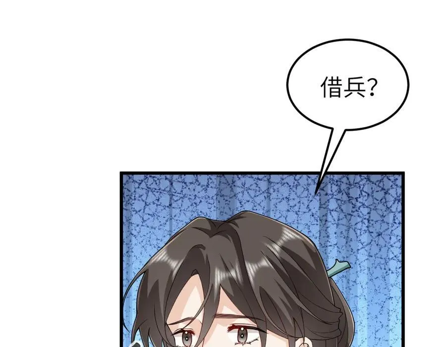 第30话 证据到手！86