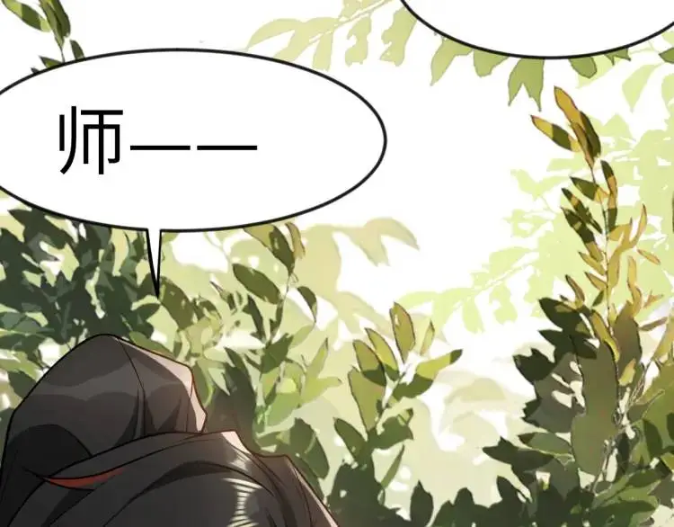 第3话 危！有人向我行刺！70