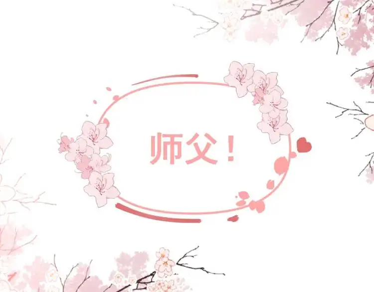 第1话 穿越？成为女主角！？135