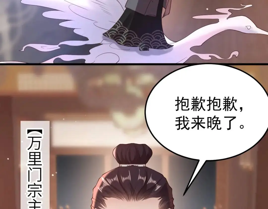 第14话 晚宴勾心斗角53