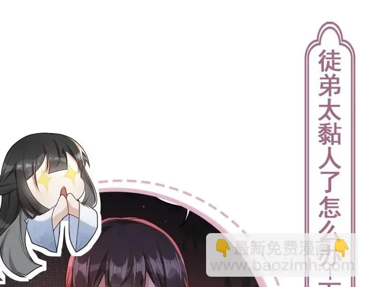 第6话 大战碧青莽，抢夺神木157