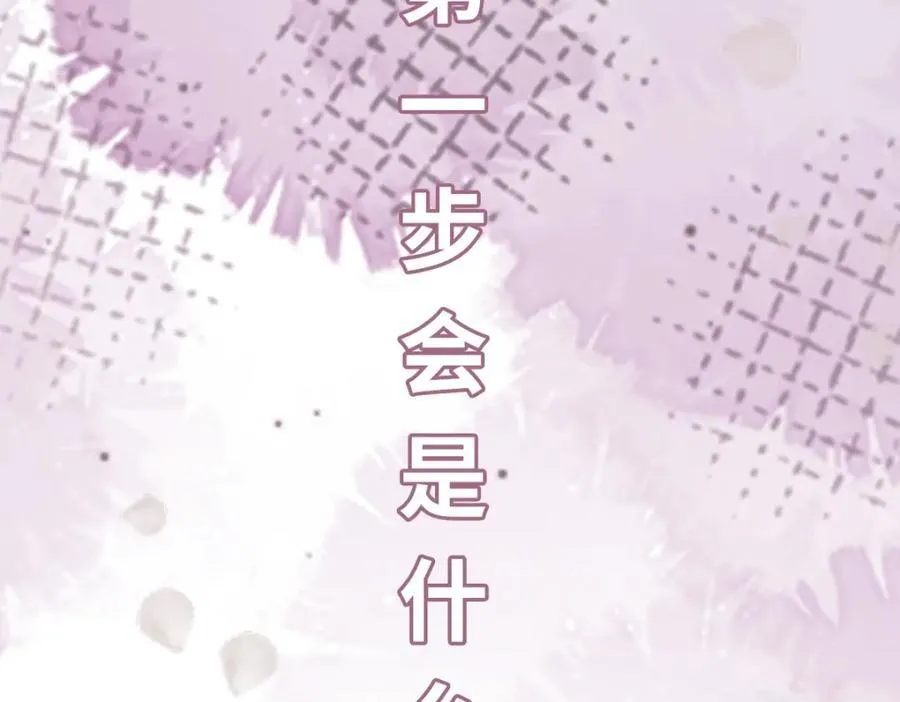 第25话 栖城计划129