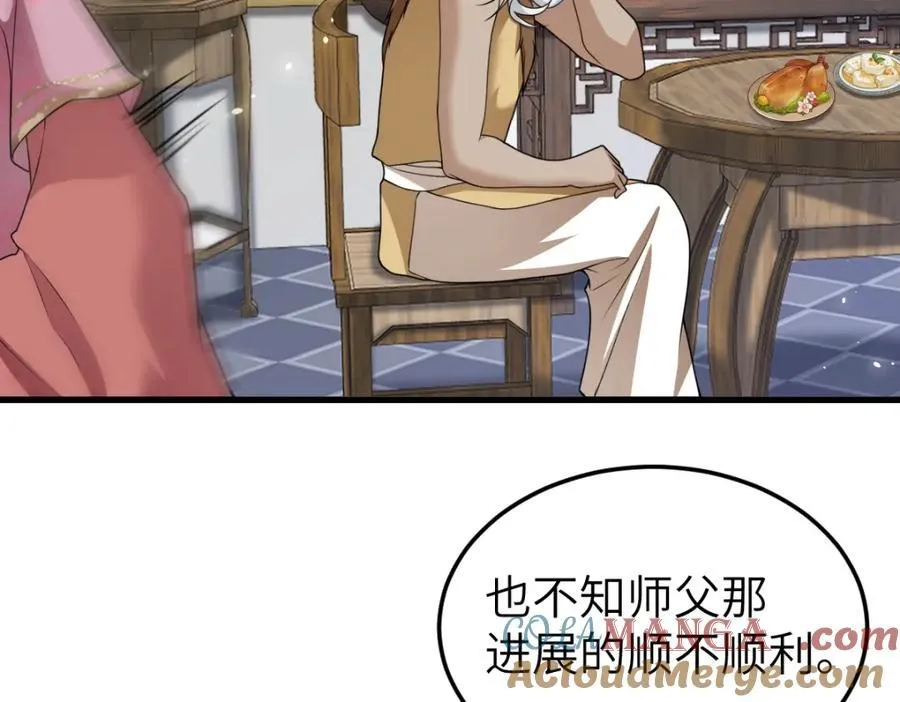 第26话 屠城圣卷40