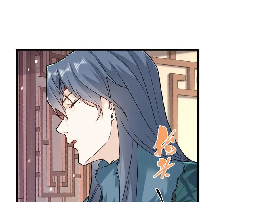 第33话 捉奸悲剧102