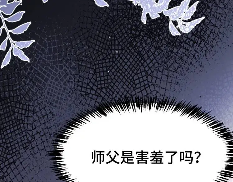 第2话 她逃他追，她在劫难逃17