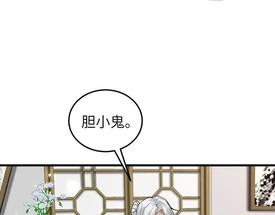 第26话 屠城圣卷38