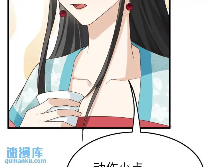 第11话 师徒大闹赌坊132