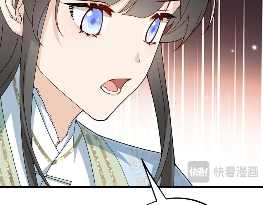 第35话 刺杀失败！37