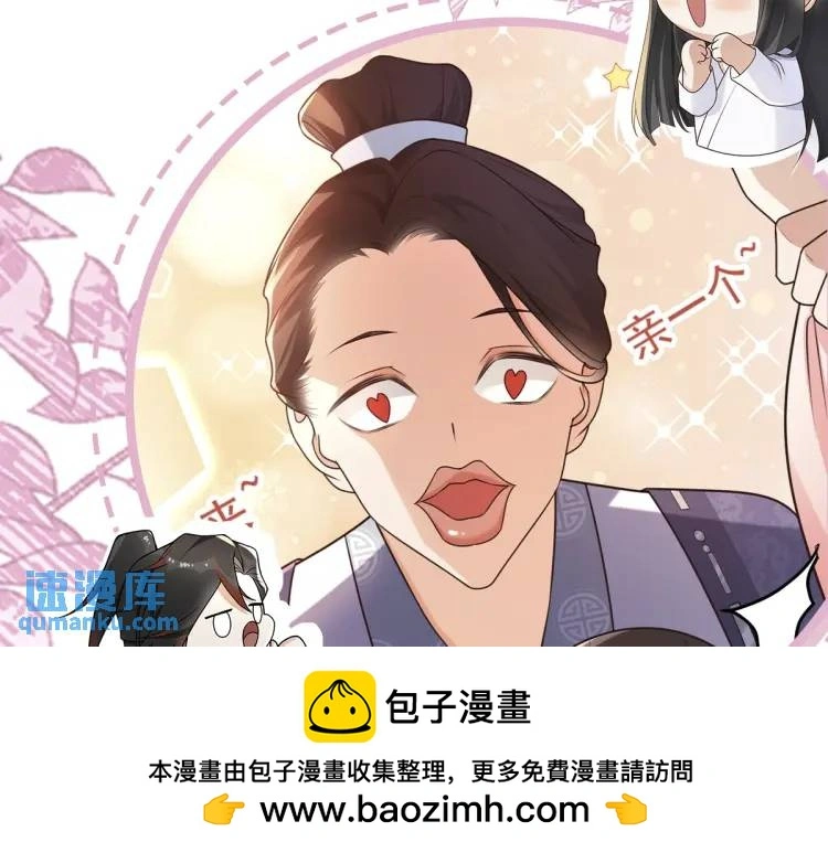 第9话 团宠！？149