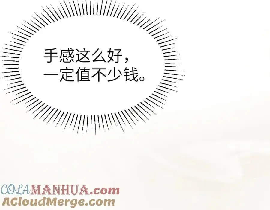 第16话 替罪羊120