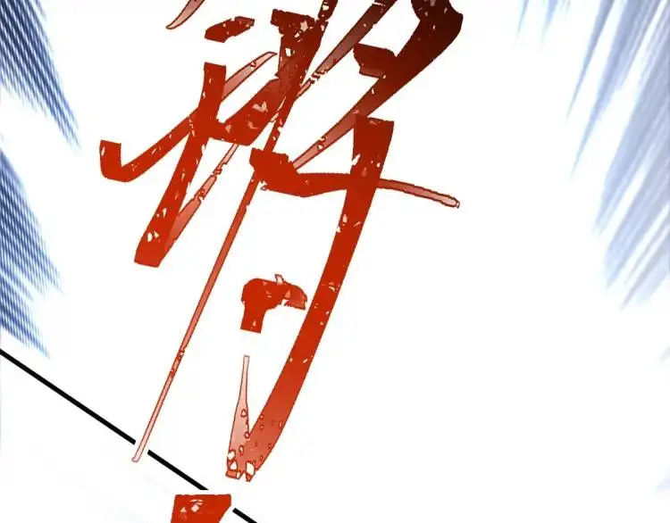 第6话 大战碧青莽，抢夺神木105
